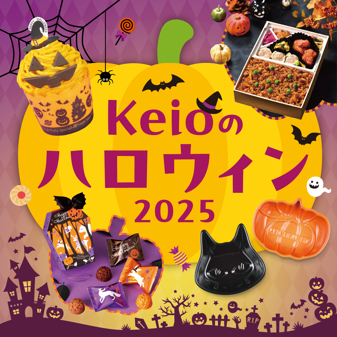 ハロウィン大幅値下げ　照り抜群　淡水バロック本真珠 【大粒】20粒　2cm/1粒 Keioのハロウィン 2025 | 京王百貨店 新宿店
